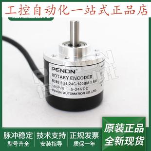 全新R38S6G524C100BM15M1M 器 R38S6G524C500BM2M编码