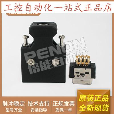 伺服电机编码器线接头6FX2003-0SB14 V90 14芯编码器插头