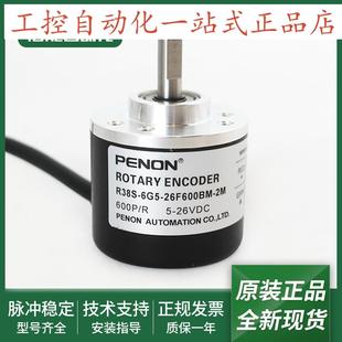 26F500BM 26F100BM 26F1000BM 26F600BM 器 全新R38S 2M编码 6G5