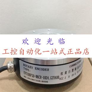 1024 24F 器 ZKT8030 002J 编码 EVT100P30 2000BZ2 H6CR