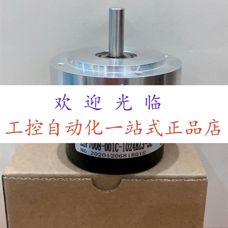 ZSP7008-M01C-1024BZ1-5L   ZSC70C8JR1024M24T 编码器