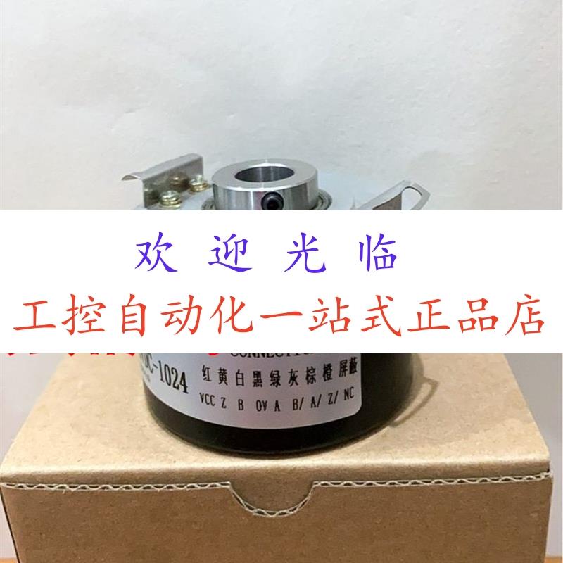 SZGLKP6010G2-131072-5VTTLAABBZZ    65536编码器