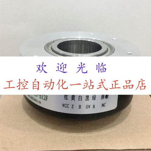 ZKT9038-002J-024BZ3-5L  HOG100 DN 5000 I LR 16H7 KLK编码器