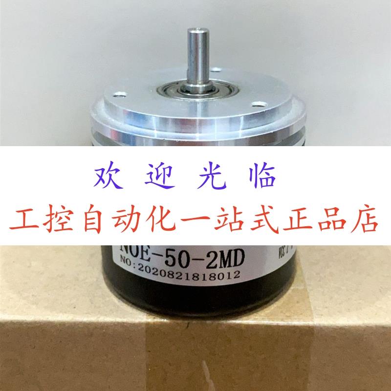 编码器 szn30-1024rf-30j EH80P1024S8/24-P15X3PR3 NOE-50-2MD