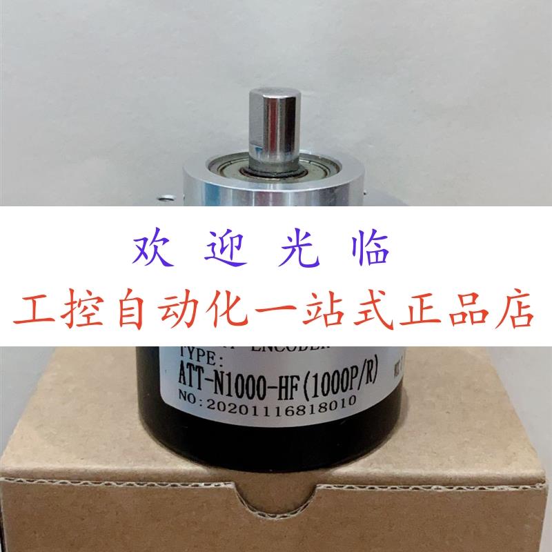 ZSF-6210-001C 1200BZ3/11-26F   ATT-N1000-HF(1000P/R) 编码器
