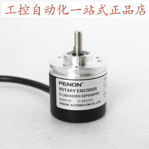 PENON EL38A600S5/EL40A20Z5/EL40A400Z5/ER40A300Z5/28P6X6PR2