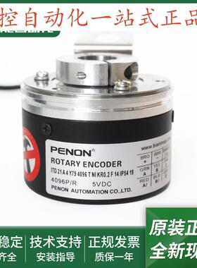编码器ITD 21 A 4 Y79 2048 4096 T NI KR0.2 E 14 IP54 19 019
