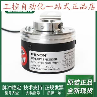 Y79 编码 4096 IP54 KR0.2 019 2048 器ITD