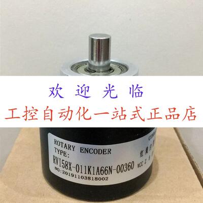 RVI58X-011K1R61N-01024  RAS58 -0010-BE-4K10-B 编码器