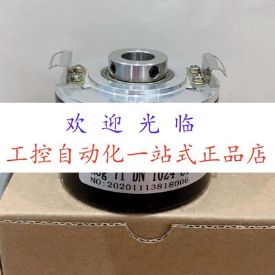 EAC58C10-GR6PPDR-1024BT HOG 71 DN1024TTL  CI HTL 编码器