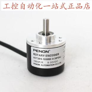 1000BZ 指导 PENON旋转编码 30FG 30FG4.5安装 30FG4J 器ACT38