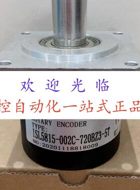 EB58M15K-L5Y2R-1024.1MBL00  ZCB(LF)-102.4BM-C24E  180编码器