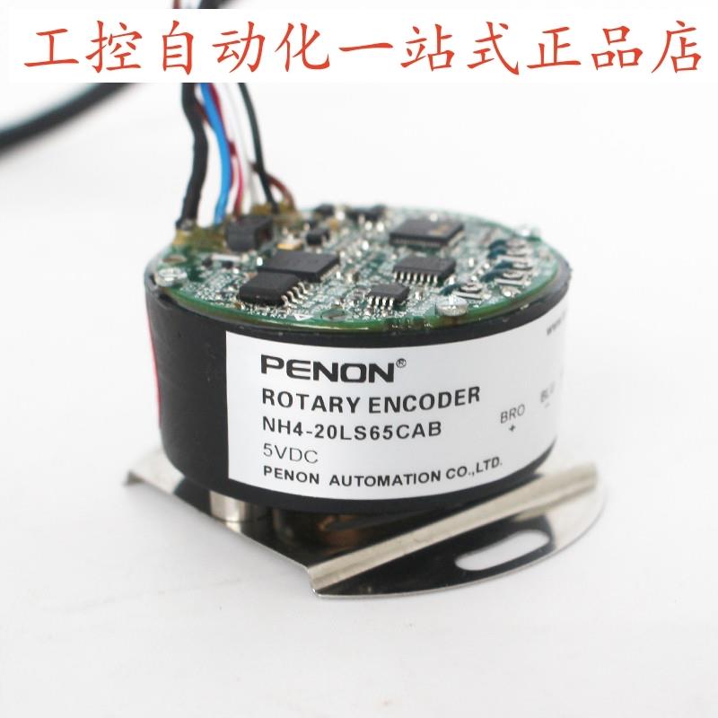PENON伺服编码器NH4-20LS65C7T CAB CAT CZT C3T CAD C7D质保一年