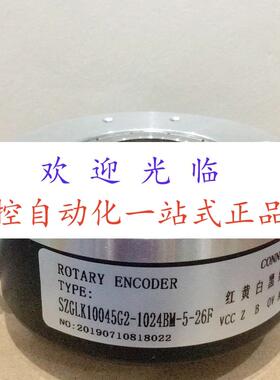 SZGLK10045G2-1024BM-5-26F  3600-526K  SZGLK10050G2 编码器