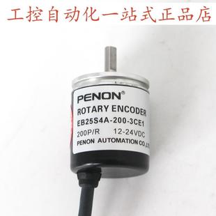 器E6A2 1024 PENON编码 1000 600P 200 400 CW5C 100 360 500