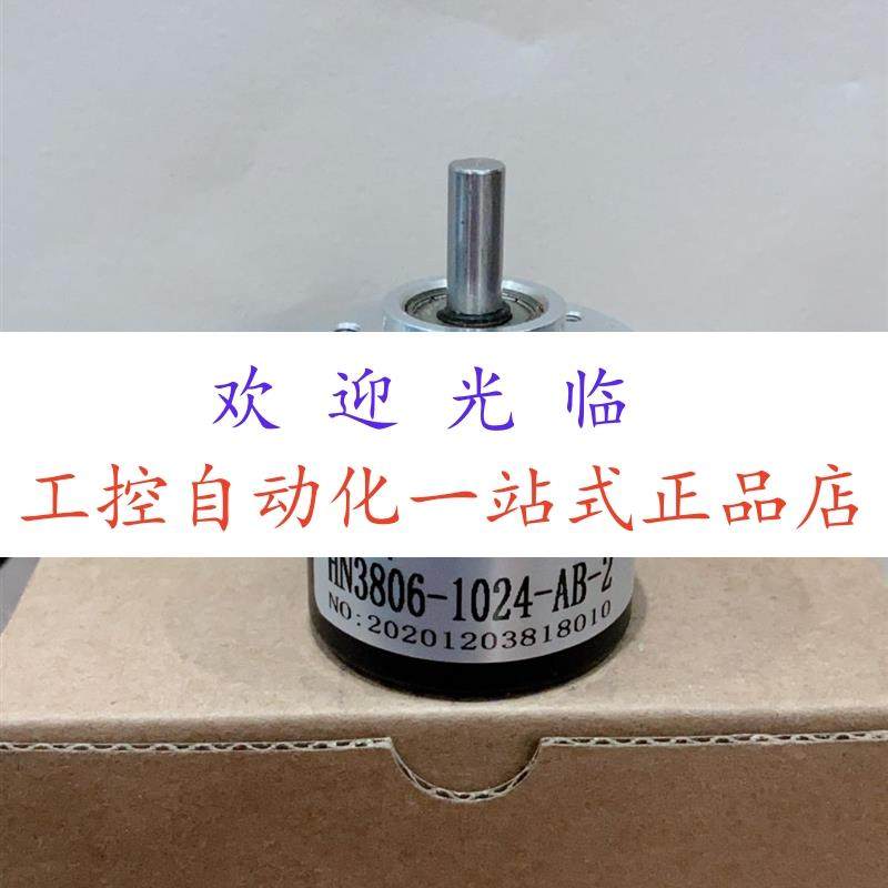 BLE38-6-10-30P3-2500CR017  PSB3806-1440-G05L 编码器