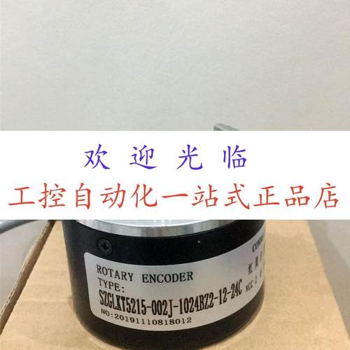 SZGLKT6015-002J-1024BZ2-12-24C  5215  A860-0320-T112 编码器