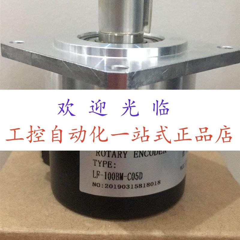 LFC- 004-1024  ROD630-2048 DC10V-30V ADK68B15-I4096L1P编码器