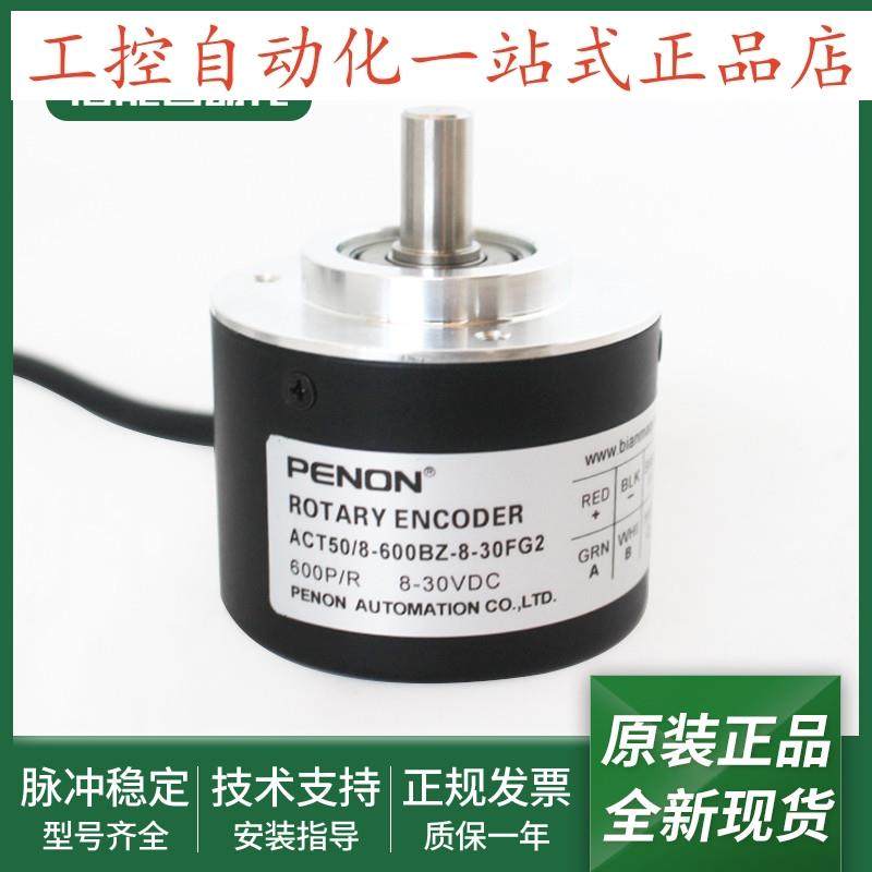 ACT50/81024BZ830FG2360BZ500BZ600BZ1000BZ5000BZ当日发