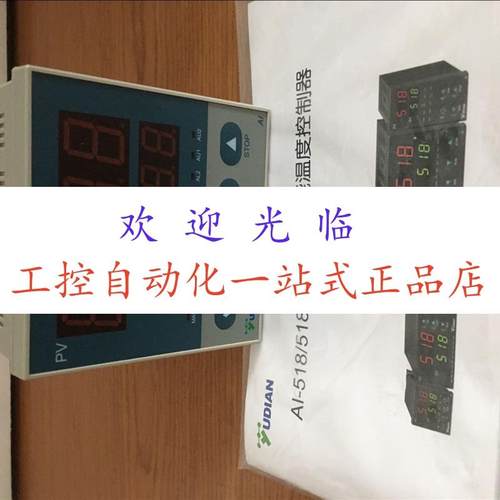 厦门宇电 AI-518   AI-518D6GS   AI518-D2-X3-L0  AI-518D2GS