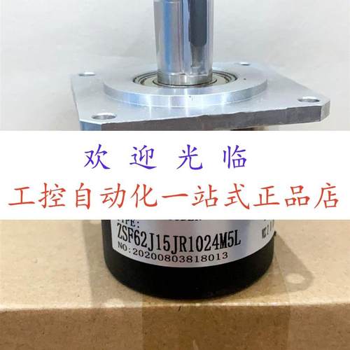 ZSF62J15JR1024M5L02  SZGLK6015G2-1024-526AB  500-526K编码器