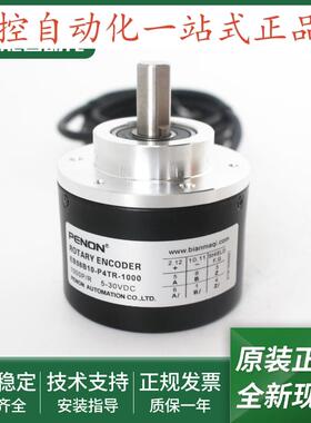 EB58B10-P4TR-1000光电旋转编码器EB58B10-P4TR-2500输出稳定
