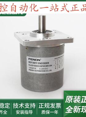 EL63D1000Z5/28P8S3MR.054/28P8S3PR3.5/28P8S6MR.054/28N10X6MA