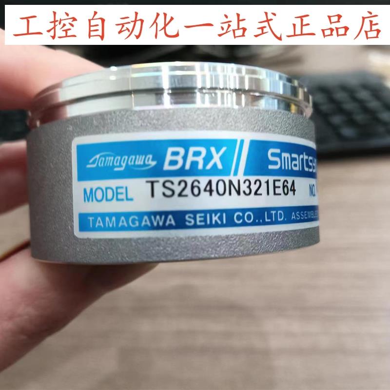 全新多摩川伺服电机编码器TS2640N321E64旋转编码器原装正品N1321