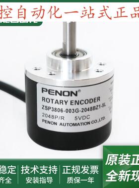 ZSP3806-003G-1024BZ1-5-24F-100-200-2000-2048-5L-5-24C-24E