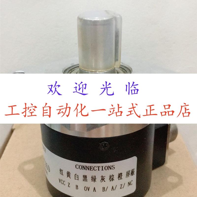 CSH68A-4096Z12L1P17  EB58M15K-L5Y2R-1024.1M7300编码器