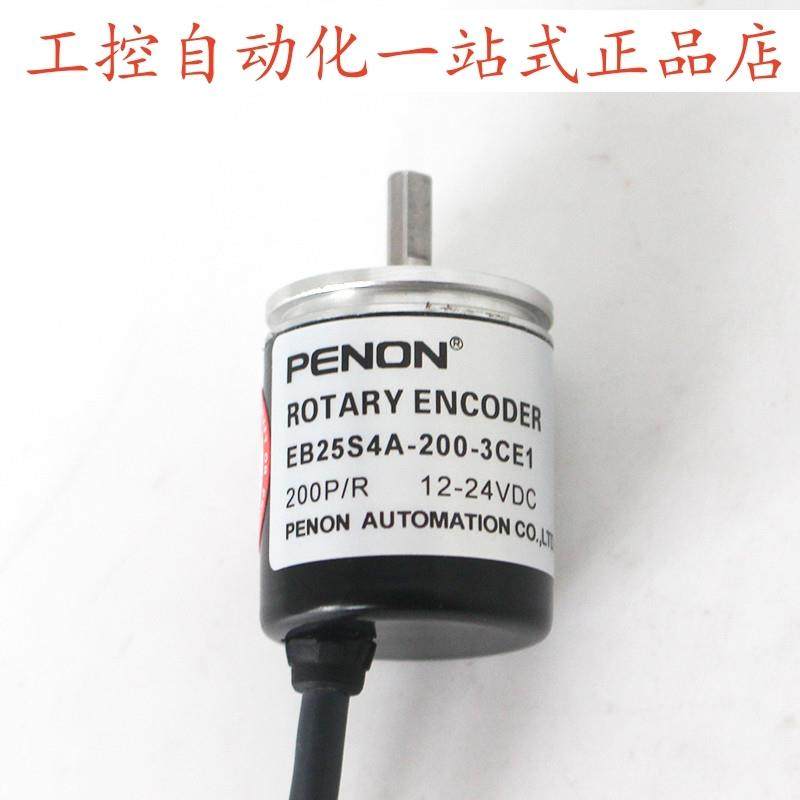 PENON编码器E6A2-CW5C 200 100 1024 500 16 1000 360 400 600P/R