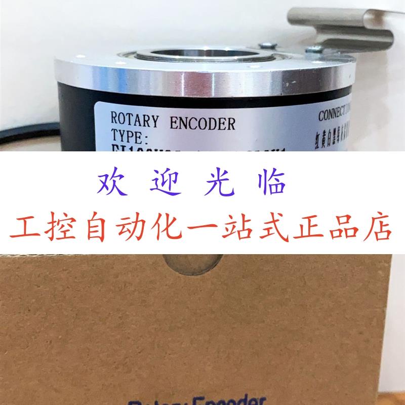 ZKT-D100CH38-102.4BM-G05L-A(3M)  KT/30AG30L1024A-S2 编码器
