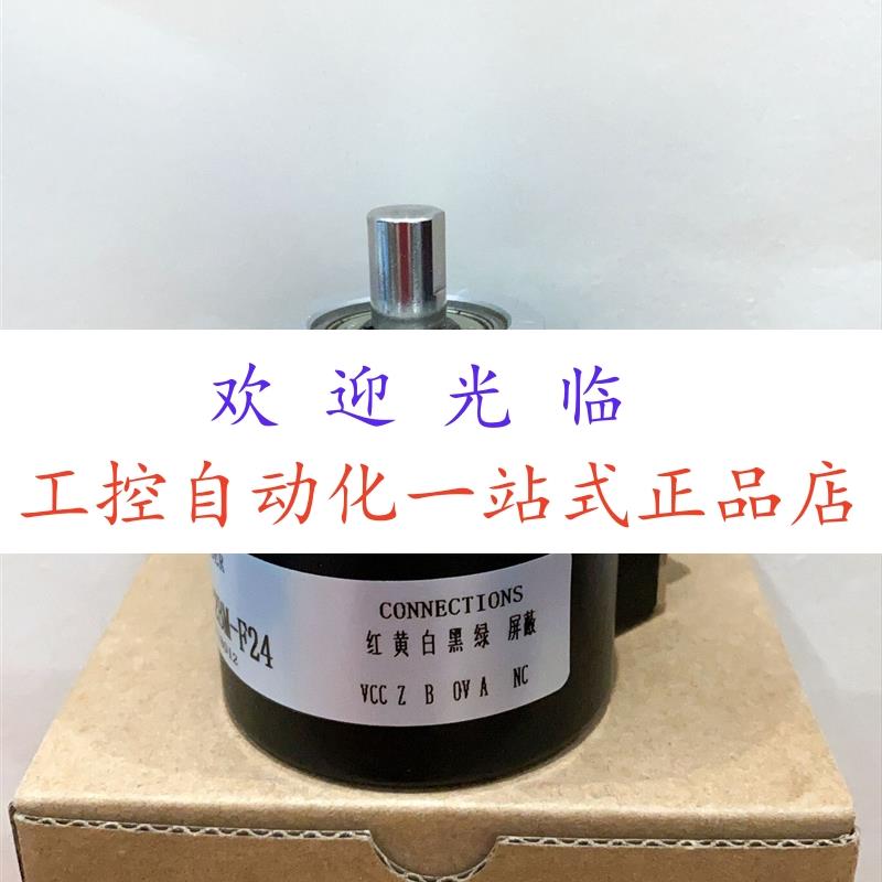 FNC58B10630V5000-R5  YQ58A8-L5AR-4096 编码器