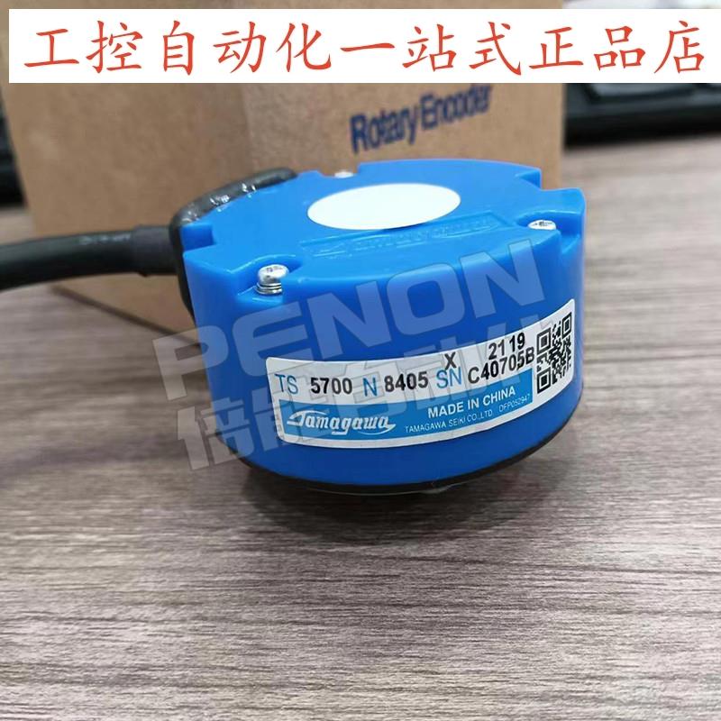 TAMAGAWA多摩川TS5720N8412编码器TS5700N8421原装TS5700N8405
