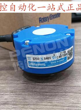 TAMAGAWA多摩川TS5720N8412编码器TS5700N8421原装TS5700N8405