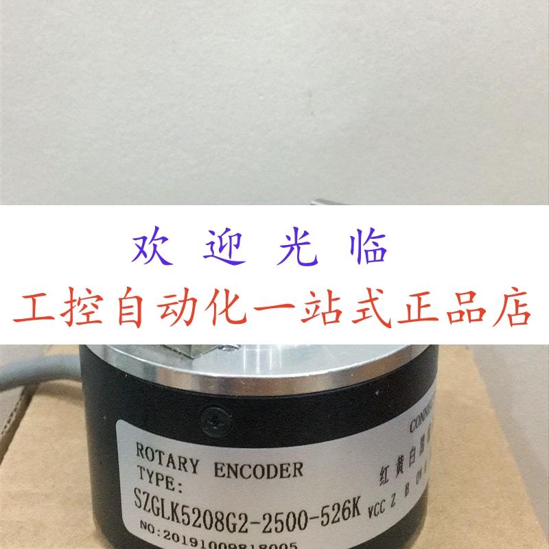 CHA -150BM-G 24 F    SZGLK5208G2-2500-526K  编码器