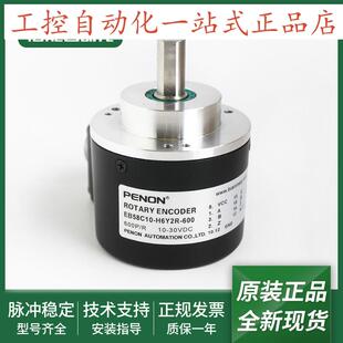 光电旋转编码 指导EB58C10H6Y2R600 器EB58C10H6QR360安装