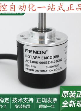 ACT38/61000BZ830CG2600BZ1800BZ2000BZ2500BZ编码器