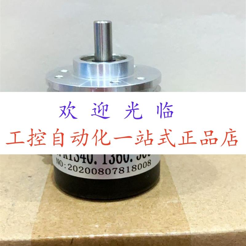 8.KIS40.1342.2500  E6C3-AG5B 1024P/R 2M 编码器