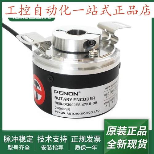 全新正品RI58-D/2000EE.47KB-D0空心轴编码器RI58-D/2000EE.47IB