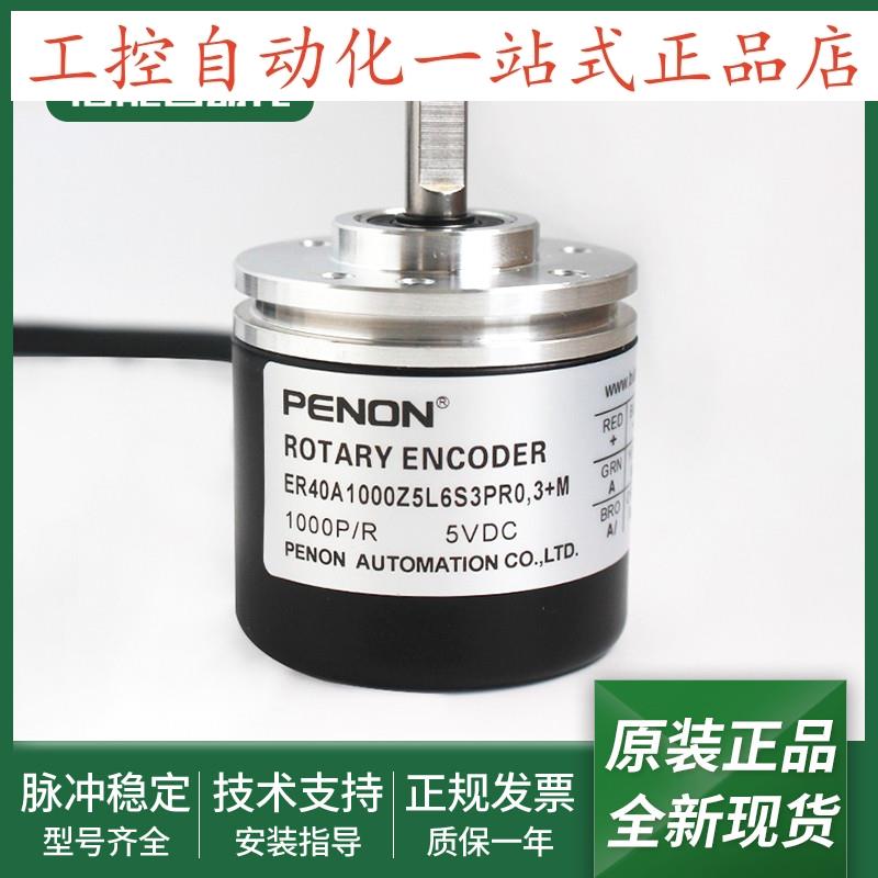 电机编码器EL63PC2048S5L14X3PR安装指导EL63PC2048Z5/28P12X3PR