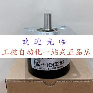 3600ZND2CR 1024ZCP4 S331 1024ZCP4ER IT65