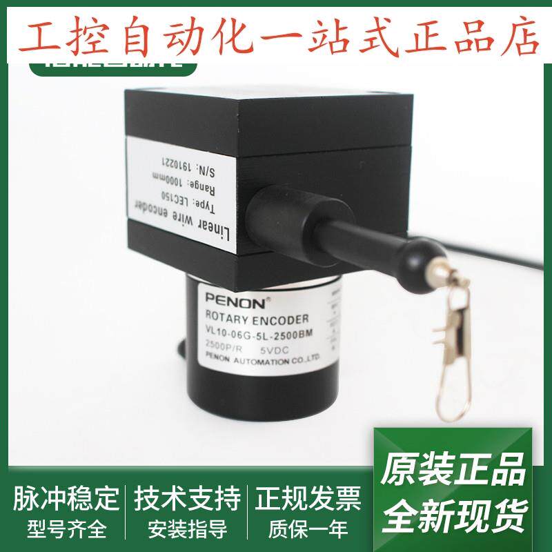 旋转编码器VL10-06G-5L-2000BM-3600BM-5000BM-2000BZ-2500BM