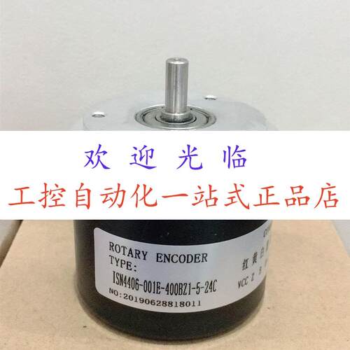 ISN4406-001E-400BZ1-5-24C   ZL5D-8-1024BZ-C905LD  编码器