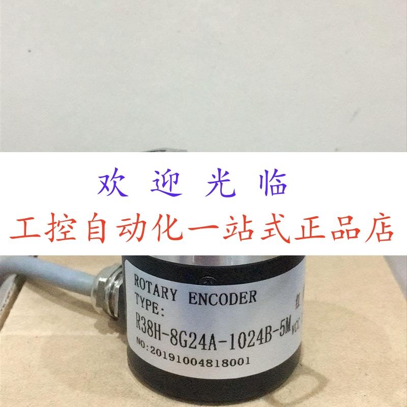 编码器R38H-8D5-26F600BM  R38H-6G24F-200BM R38H-8G5-26F600BM