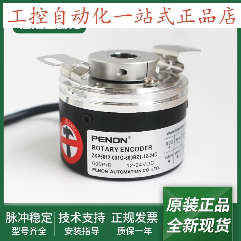 全新ZKP4008ZKP6012001G600BZ3600BZ11224FA4KK24CA4KJ