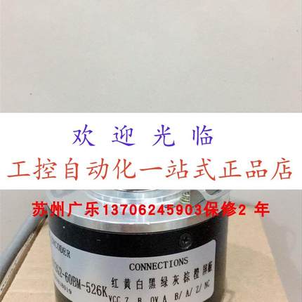 EIL580-TN12.5BN.0500.A ISA5208-001G-500BZ1-24FT-S01编码器