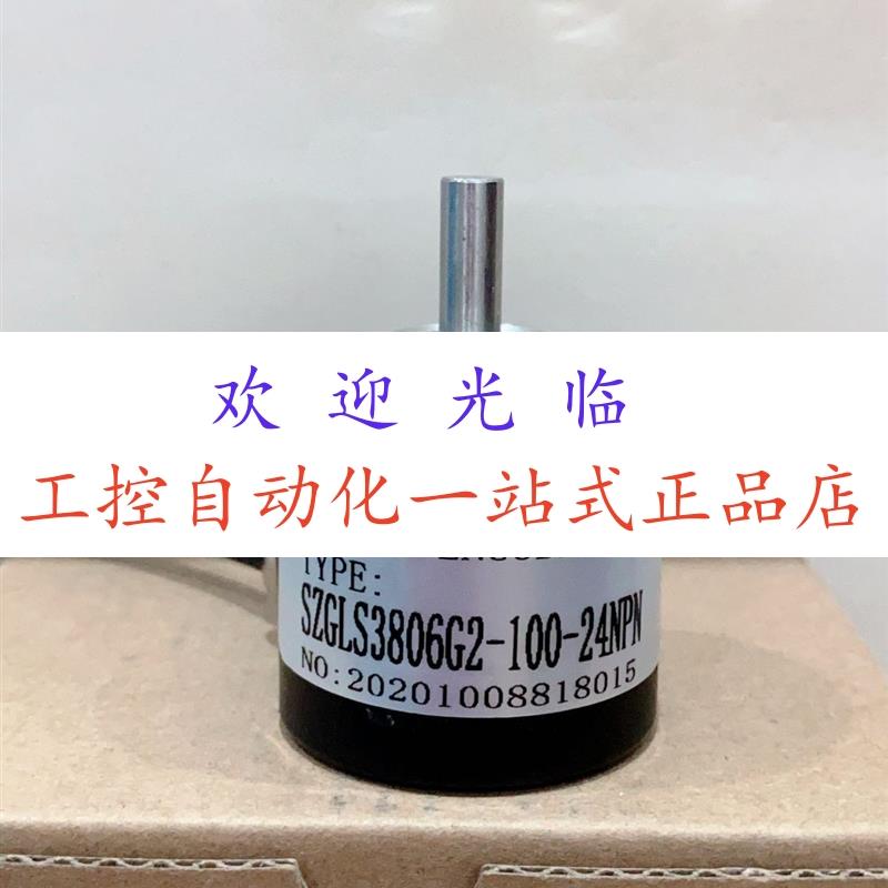 LPD3806-400BM-G5-24C  SZGLS3806G2-100-24NPN  ISC3806-103G10