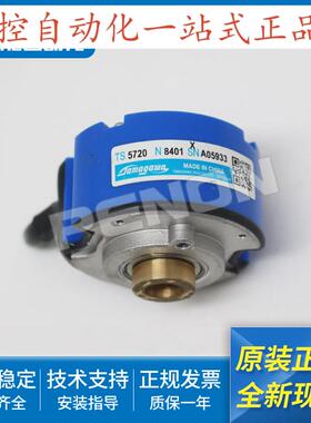 多摩川TS5720N8401原装编码器TS5720N8406N8412N8416N8414N8417