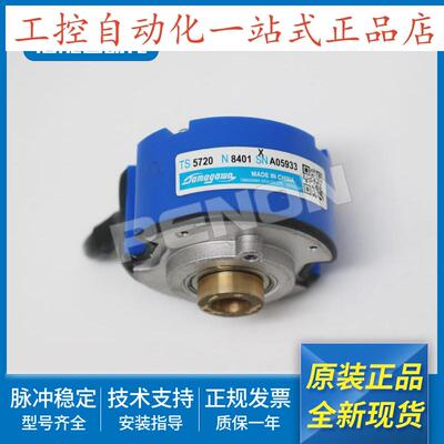 多摩川TS5720N8401原装编码器TS5720N8406N8412N8416N8414N8417